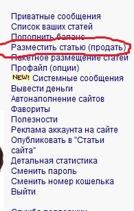 как копирайтеру заработать на Textsale как копирайтеру заработать на Textsale