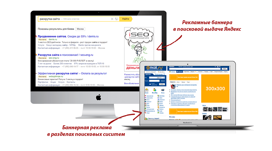 TakRu - рекламный брокер