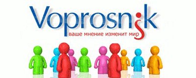 Вопросник - русский вебсайт оплачиваемых выборочных опросов