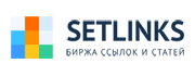 Биржа Setlinks - регистрация в Сетлинкс, покупка-продажа ссылок, способности для заработка