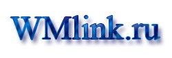 WMlink.ru - покупка и перепродажа трафика